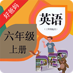 PEP小學(xué)英語六上 v3.9.2 安卓版 