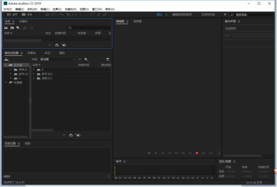 adobe audition cc2019破解版