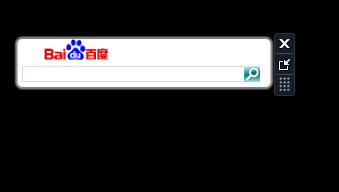 桌面百度搜索小工具下載