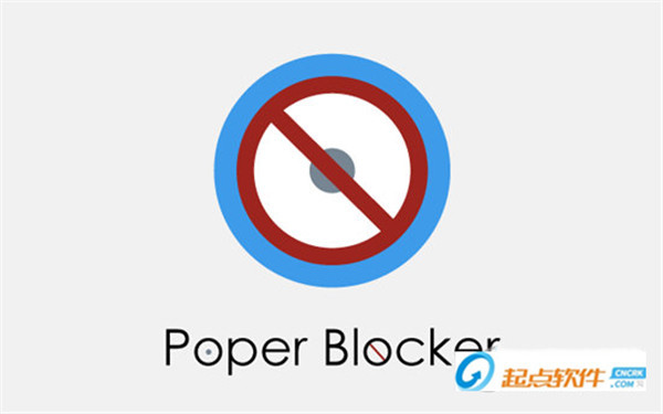 Poper Blocker插件下載