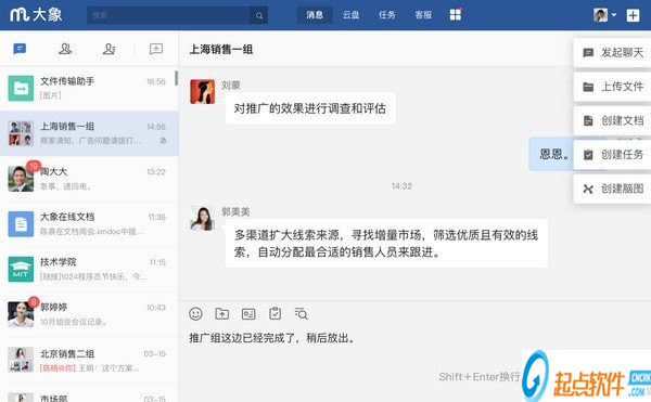 美團(tuán)大象下載