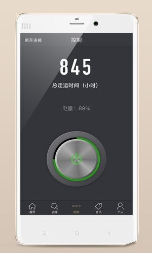 走運啦app