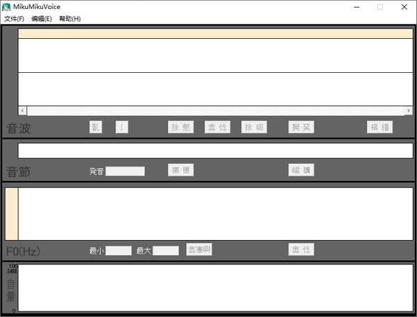MikuMikuVoice(Vocaloid2工程格式轉(zhuǎn)換器) v0.1 中文版圖1
