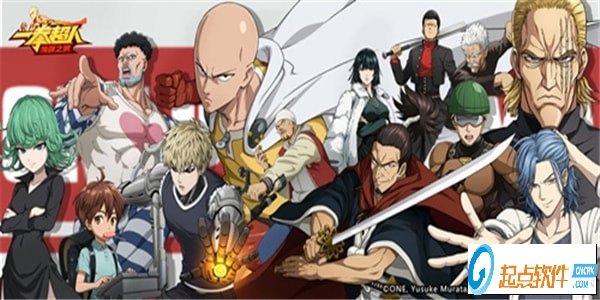 一拳超人最強(qiáng)之男自動(dòng)掛機(jī)輔助下載