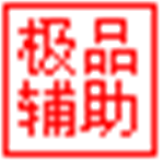 西游滅妖傳極品輔助2019 v1.5 免費(fèi)豪華版 