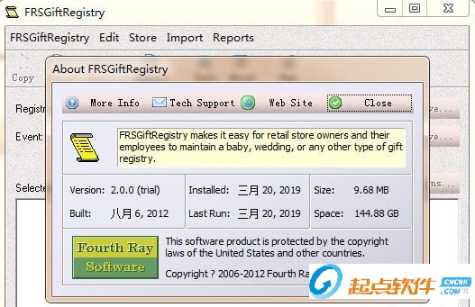FRSGiftRegistry最新版 v2.0.0官方版圖1
