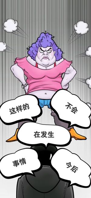 下跪大王ol游戲下載 v1.0 中文版圖1