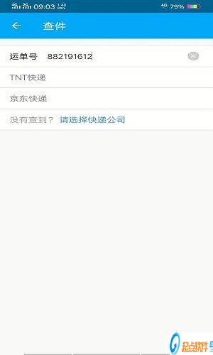 小牛快遞app下載