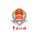 增值稅發(fā)票選擇確認(rèn)平臺(tái)江蘇 v3.0.11 官方客戶端 