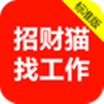招財(cái)貓找工作app v1.1.8 手機(jī)版 