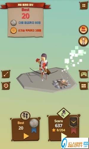 最后的弓箭手中文版