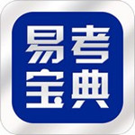 易考寶典破解版 v3.1.0 手機版 