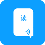 語音朗讀助手軟件 v1.0.3.0 安卓版 