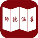 師德涵養(yǎng)下載 v1.0.11 安卓版 