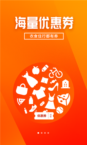 蜜蜂花花app下載