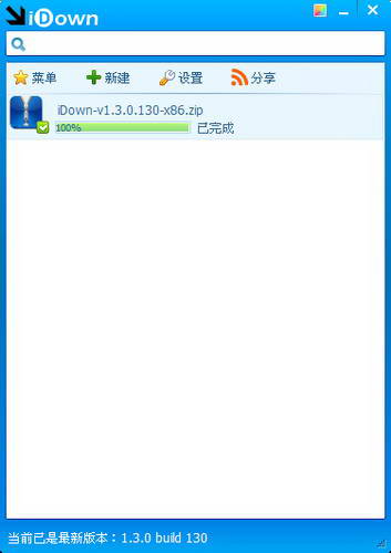 蝦米音樂免費下載器下載