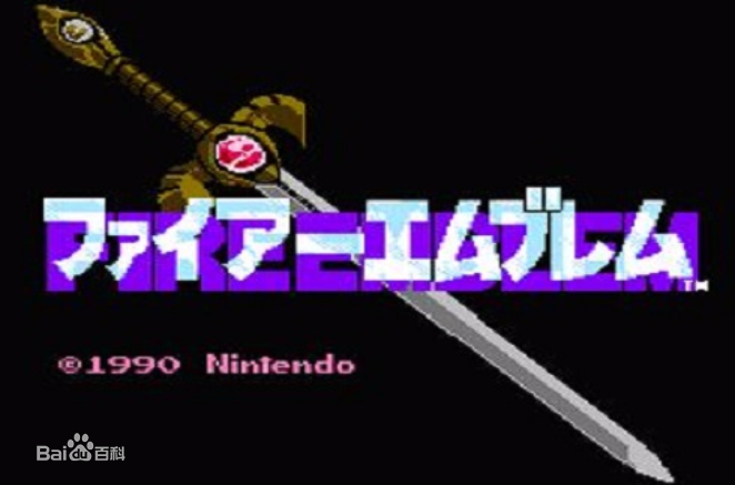 火焰之紋章：暗黑龍與光之劍下載