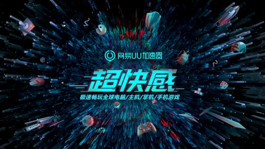faceit加速器官方下載