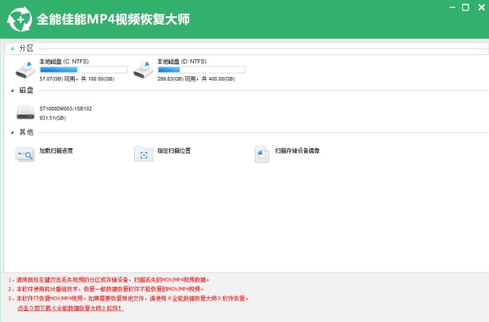 佳能mp4恢復(fù)數(shù)據(jù)