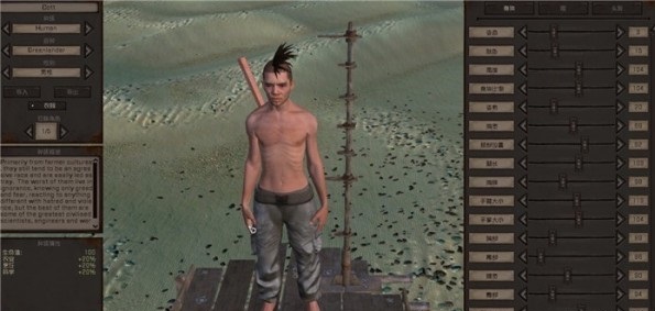 劍士武器擴(kuò)展MOD下載