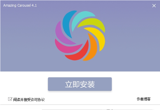 幻燈片輪播工具下載