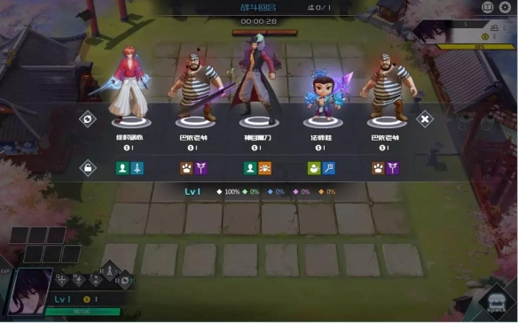 動(dòng)漫自走棋下載