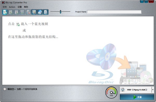 Blu-ray Converter Pro下載