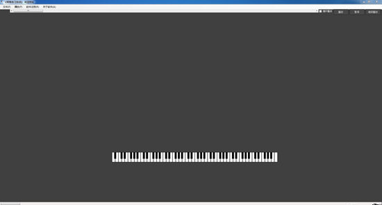 鋼琴練習(xí)伴侶軟件下載