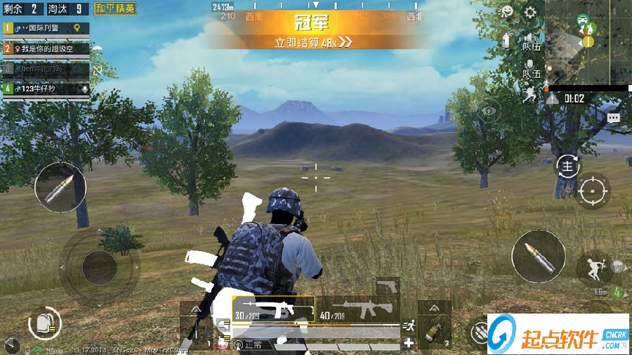 和平精英人物免費(fèi)透視輔助下載