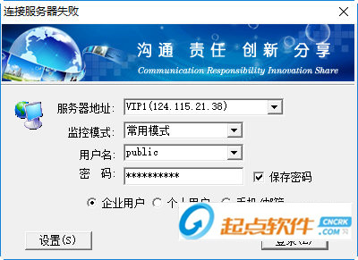 車輛監(jiān)控網(wǎng)絡(luò)版下載