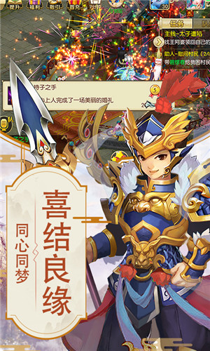 仙夢尋緣BT版下載