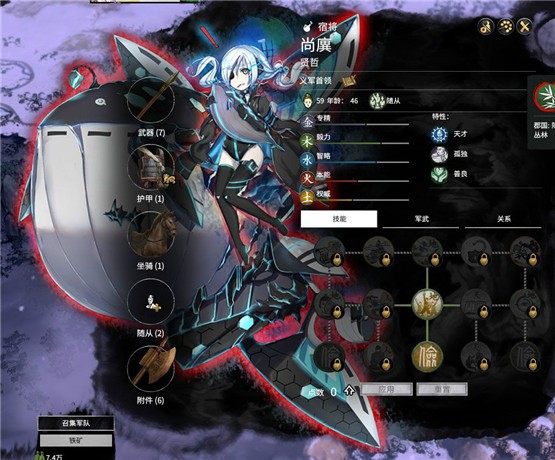 全面戰(zhàn)爭(zhēng)三國(guó)戰(zhàn)艦少女R立繪替換MOD