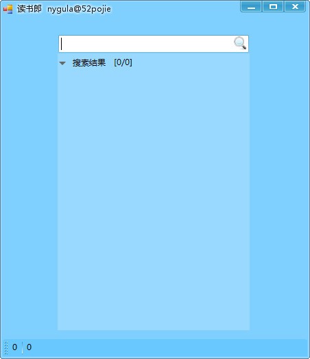 讀書郎小說下載器下載