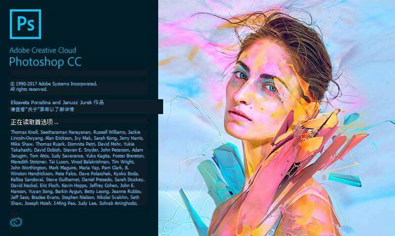 amtlib.dll破解補丁