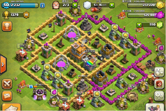 部落沖突騰訊版下載