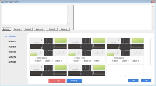 ?？低暭t綠燈配置器下載