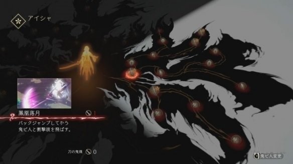 鬼哭邦中文版下載