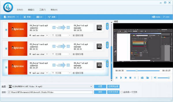 4Videosoft 4K Video Converter Ultimate下載
