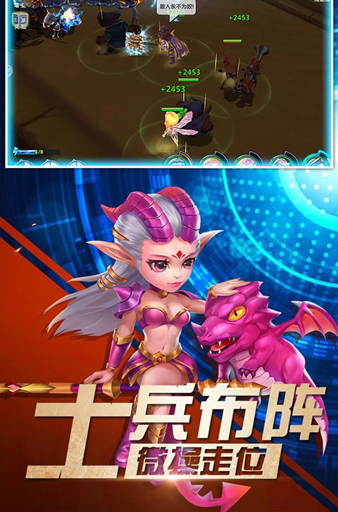 魔法門OL超V版下載