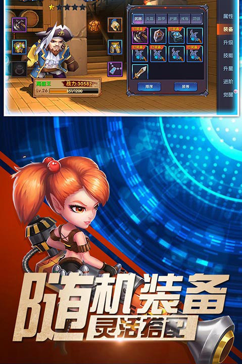 魔法門OL超V版下載