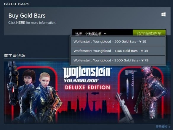 德軍總部新血脈免付費(fèi)破解補(bǔ)丁