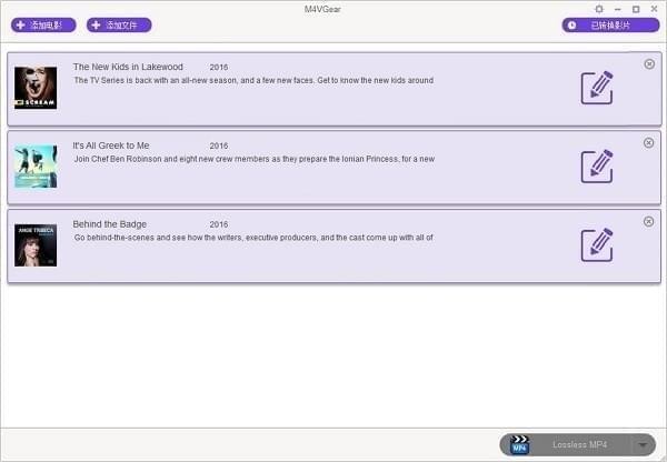 M4VGear DRM Media Converter下載