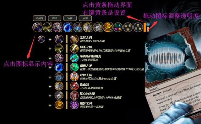 云頂之弈插件下載