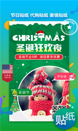 微商水印大師下載