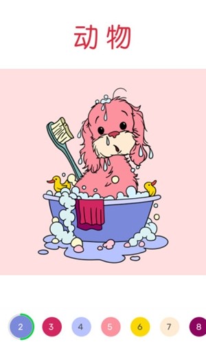 數(shù)字填色游戲下載