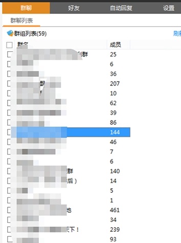 機(jī)器狗下載