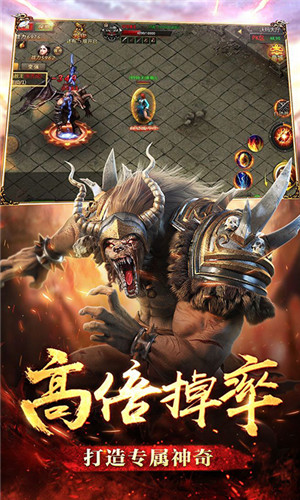 龍吟創(chuàng)世BT版下載