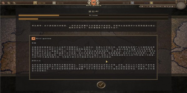 榮耀戰(zhàn)場(chǎng)帝國(guó)漢化補(bǔ)丁