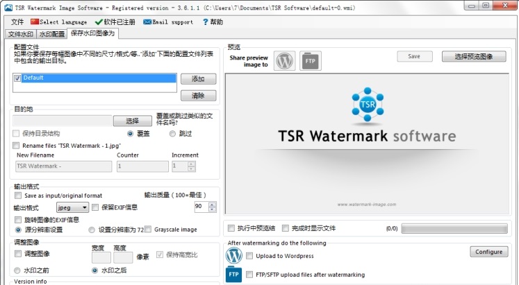 Watermark Image Pro下載