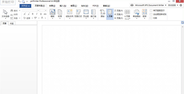 priPrinter Professional